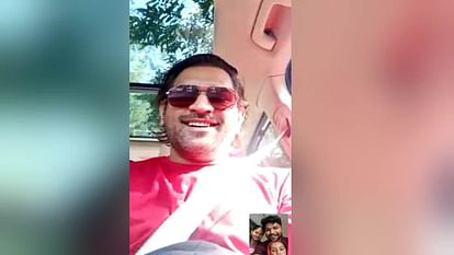 MS Dhoni: कैप्टन कूल को भाए लाटी के कार्टून, बोले- गांव के दिनों की याद दिला दी, इन्हें पार्सल करा दो Mahendra Singh Dhoni liked Lati cartoon talks to her on Video Call for parcel Uttarahand news in Hindi