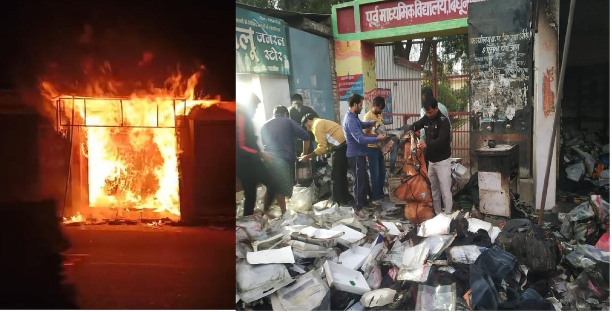 Fire broke out in a clothes shop due to unknown reasons in Auraiya , loss of Rs 50 lakh