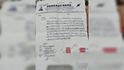 MP Election 2023: Different claims of victory in Chhindwara; But agreement of Rs 10 lakh is going viral