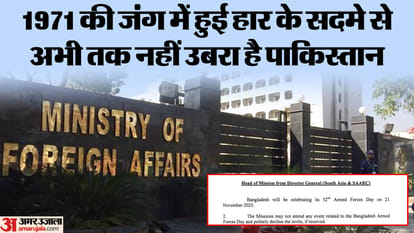 Pakistan asked its consulates to decline any invitation for celebration of Bangladesh Armed Forces Day