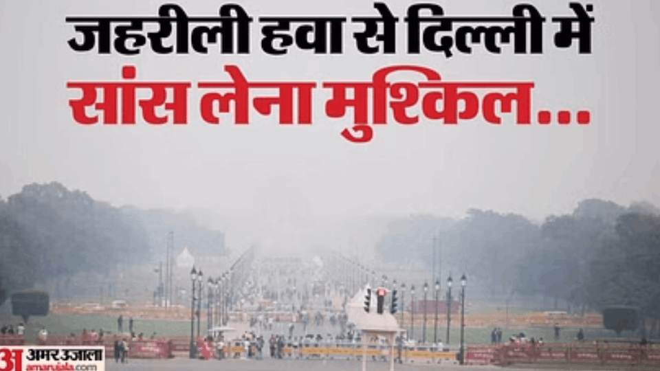 Delhi Air Quality Air in very poor category AQI crosses 400 in 14 areas