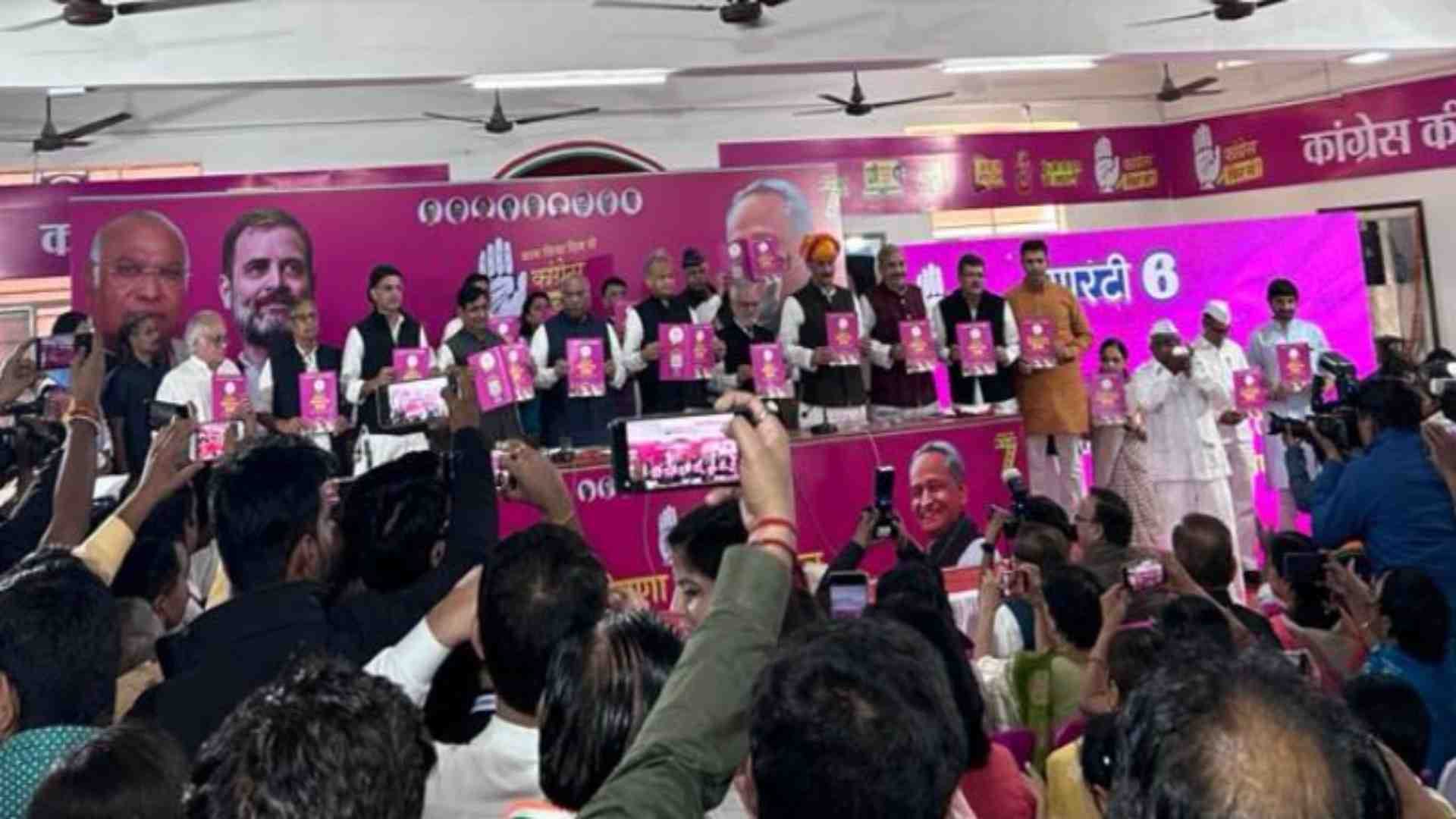 कांग्रेस का घोषणापत्र।