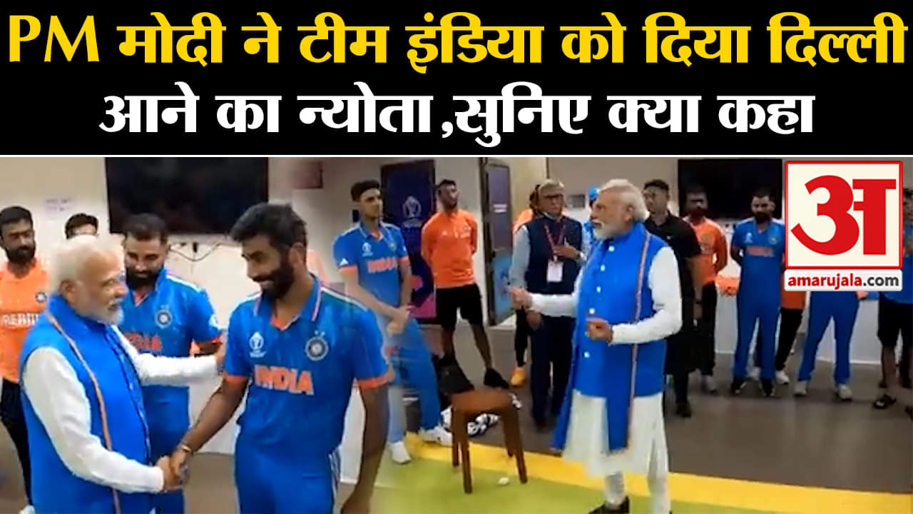 वर्ल्ड कप 2023