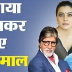 बॉलीवुड सितारे
