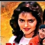 फूल और कांटे