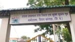 लाला लाजपराय जिला मुक्त एवं सुधार गृह जेल।