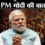राजस्थान चुनाव 2023