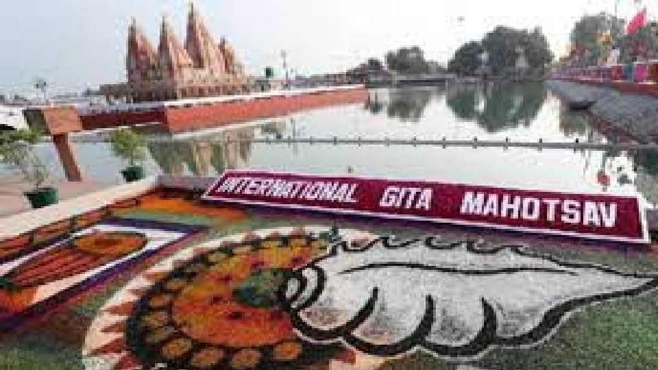 Tourists will be introduced to food and culture of Assam in International Geeta Mahotsav