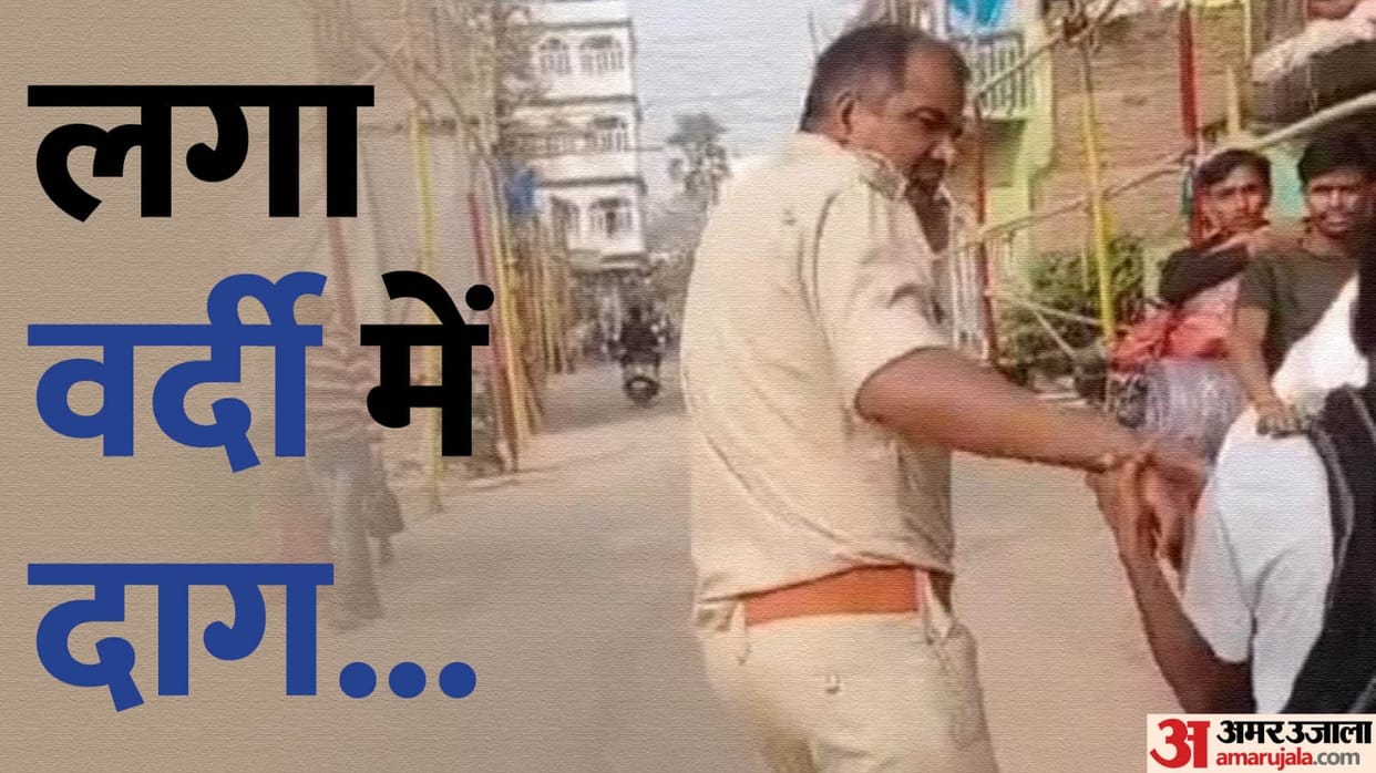Bihar News : On Duty Bihar Police personnel teased girl student in patna danapur, dragged her into the car
