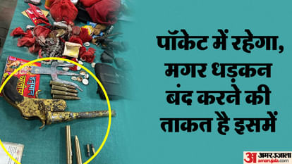 Bihar Police unexpectedly recovered a pen pistol after an accident, it is a deadly weapon that looks like pen.