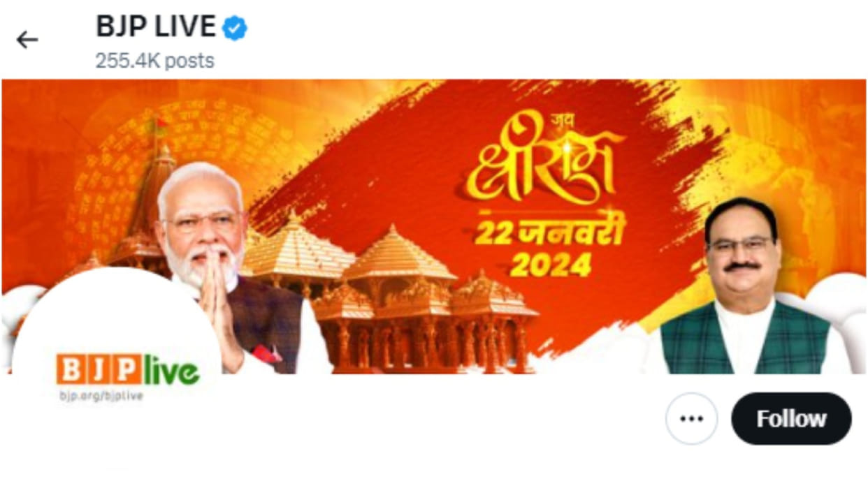 BJP changed the picture of 'X' handle it mentions the date of consecration along with Ram temple