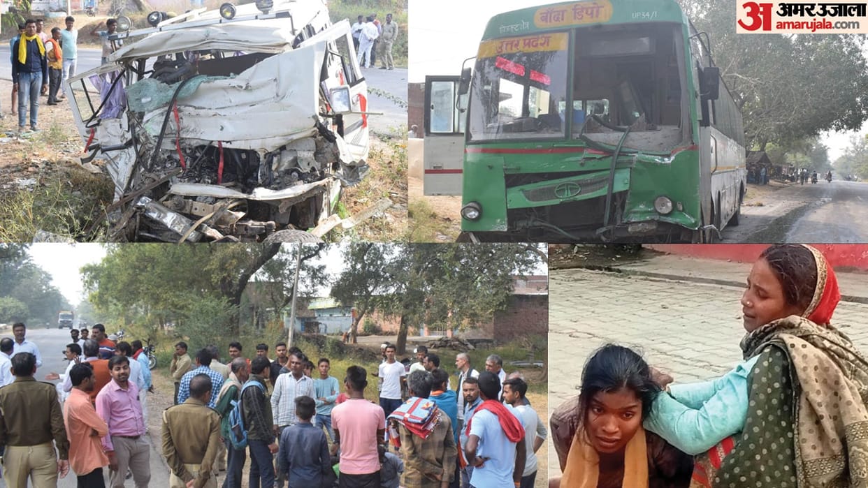 chitrakoot Road Accident Janrath and Bolero collide on the highway in Chitrakoot seven death