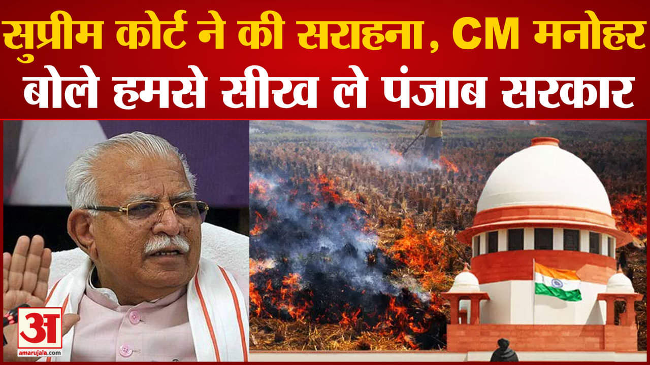 मनोहर लाल