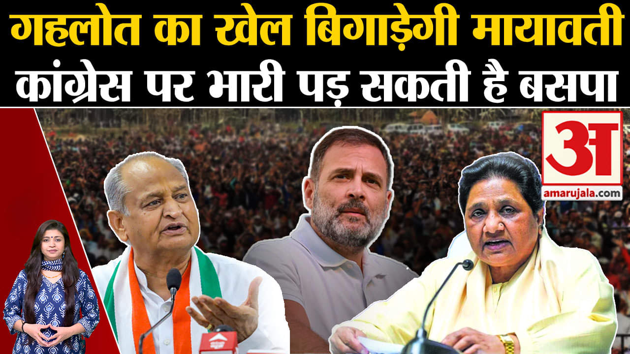 मायावती