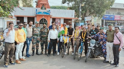 साइकिल रैली