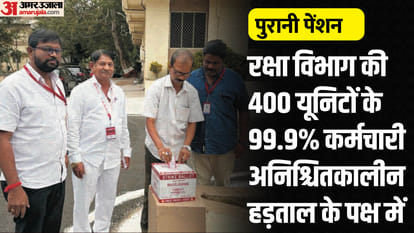 OPS: Defense personnel have full support for old pension, 99.9 percent voted in favor of indefinite strike