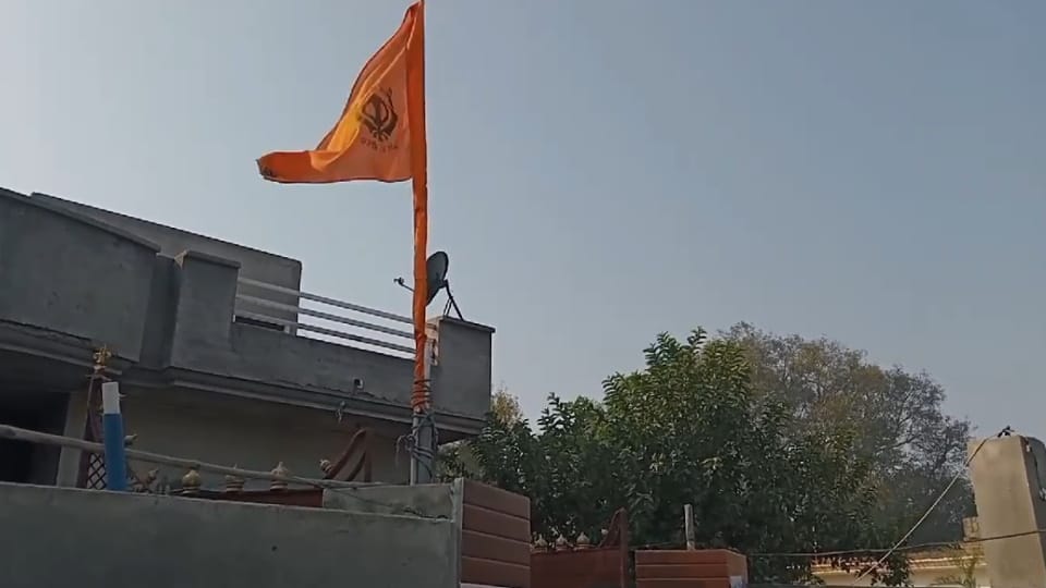 NIA Raid in Moga of Punjab