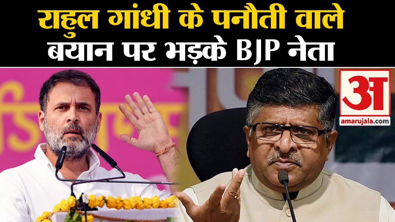 राहुल गांधी