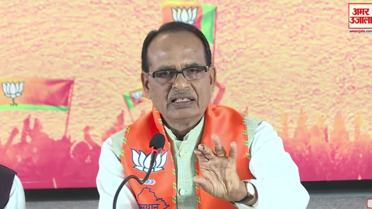Madhya Pradesh CM Shivraj Singh Chouhan Addresses Press Conference In Jaipur Attacks Rahul Priyanka Gandhi