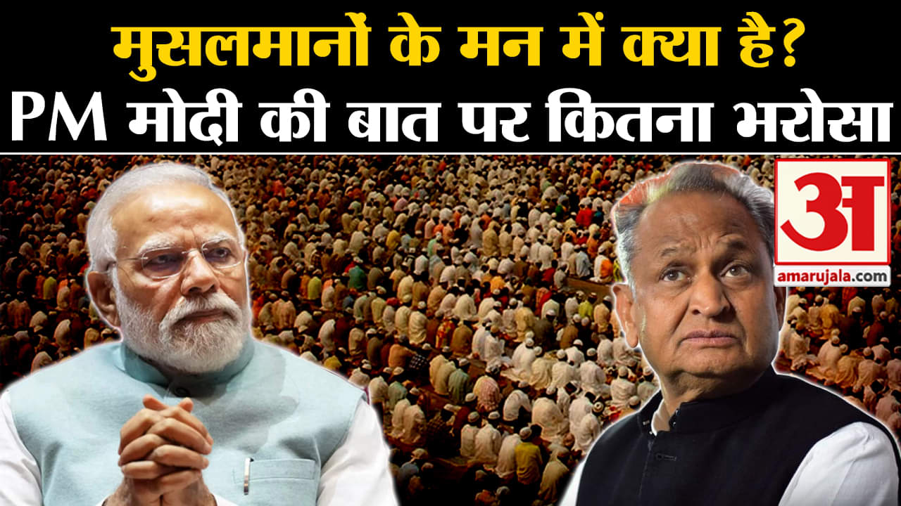 राजस्थान चुनाव 2023