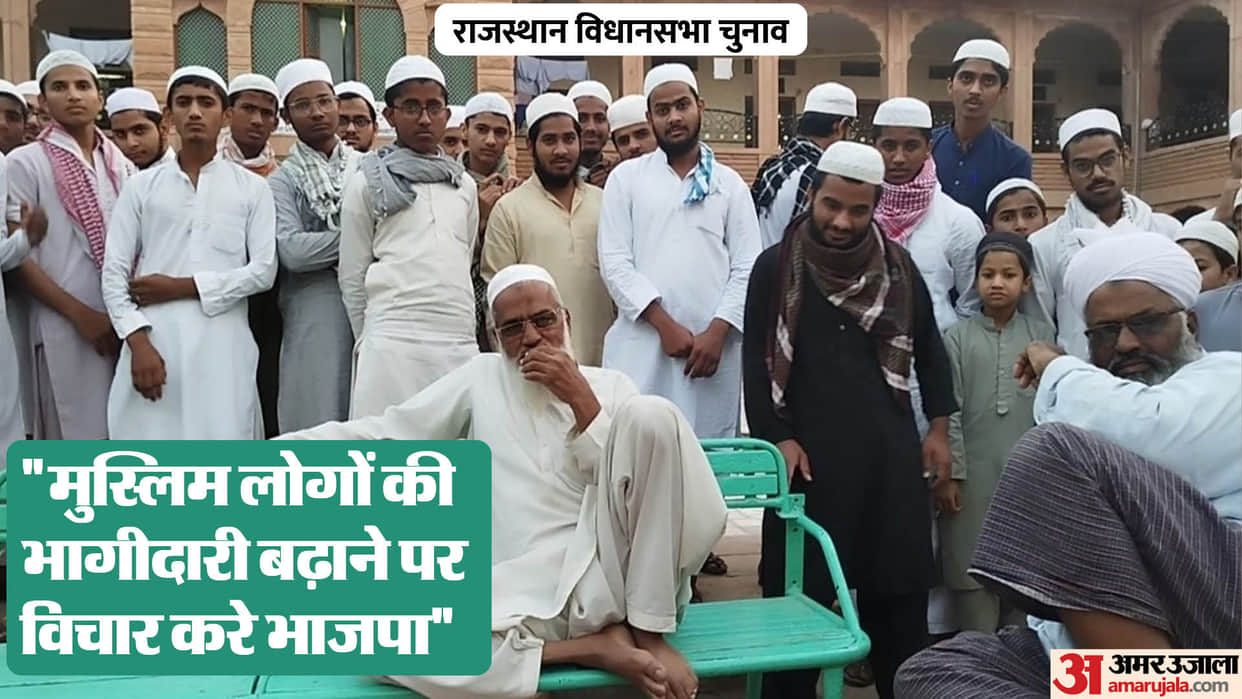 Rajasthan Election: What is in the minds of Muslim voters? How much trust is there in PM Modi words?