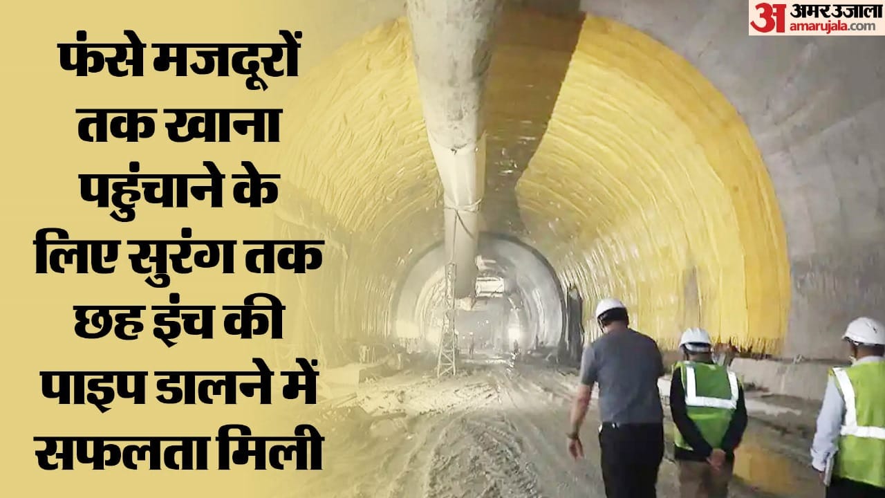 Infographics: How Silkyara tunnel accident occurred in Uttarakhand and why rescue operation is critical