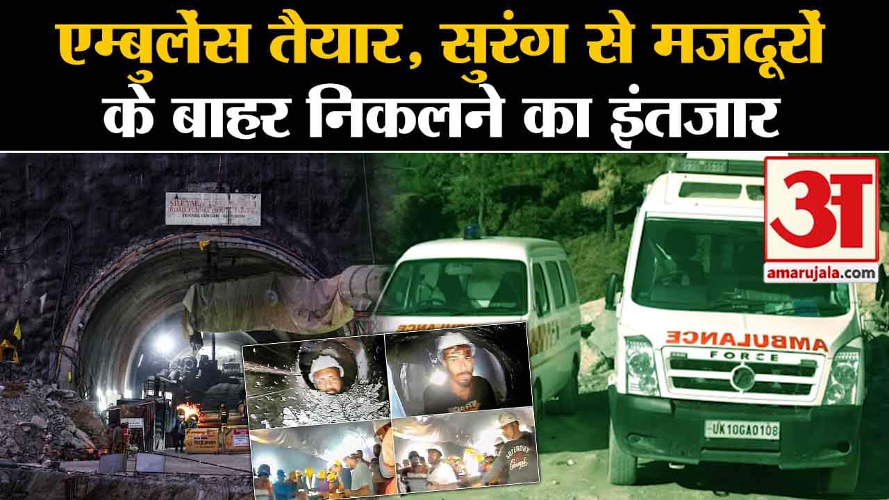 उत्तरकाशी सुरंग बचाव