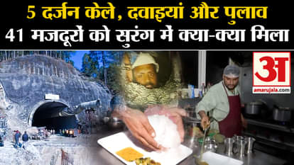 food to trapped tunnel workers during uttarkashi tunnel rescue