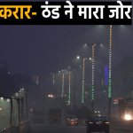 अप्सरा बॉर्डर के पास स्मॉग के बीच गुजरते वाहन