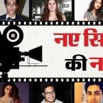 स्टार किड्स