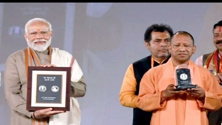 Mathura :  मीराबाई की जयंती पर बोले सीएम योगी- अयोध्या में जो कभी नहीं हो सकता था वो पीएम मोदी ने कर दिखाया