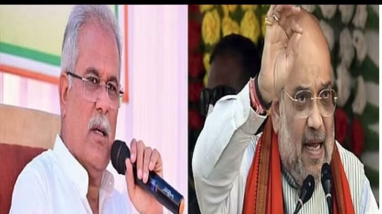 CG: केंद्रीय मंत्री शाह के बयान पर CM भूपेश का तंज, कहा- 'उनके बेटे में कौनसी योग्यता है, जो BCCI के सचिव हैं'