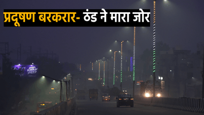 delhi ncr aqi today recorded at 390 and Thursday was coldest day of season