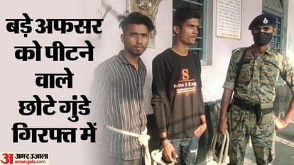 Bihar : गृह मंत्रालय में तैनात IAS स्तर के अधिकारी और उनकी पत्नी को पीटा; रोड रेज में वारदात, दबोचे गए गुंडे Road Rage in Bihar News, IAS officer level home ministry official beaten with wife on road in vaishali bihar