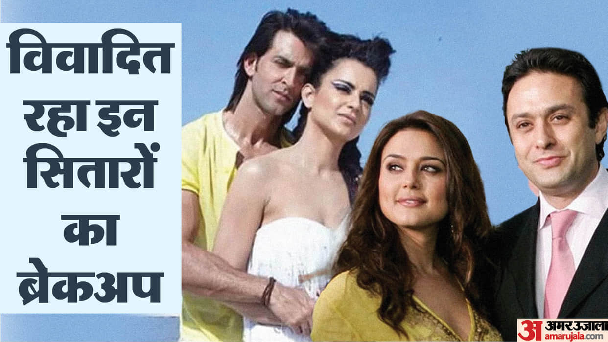Bollywood Most Controversial Breakup from Salman Khan Aishwarya Rai to Kangana Ranaut Hrithik