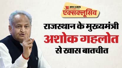 Rajasthan Election CM Ashok Gehlot Exclusive Interview On Assembly Election Congress Bjp Sachin Pilot