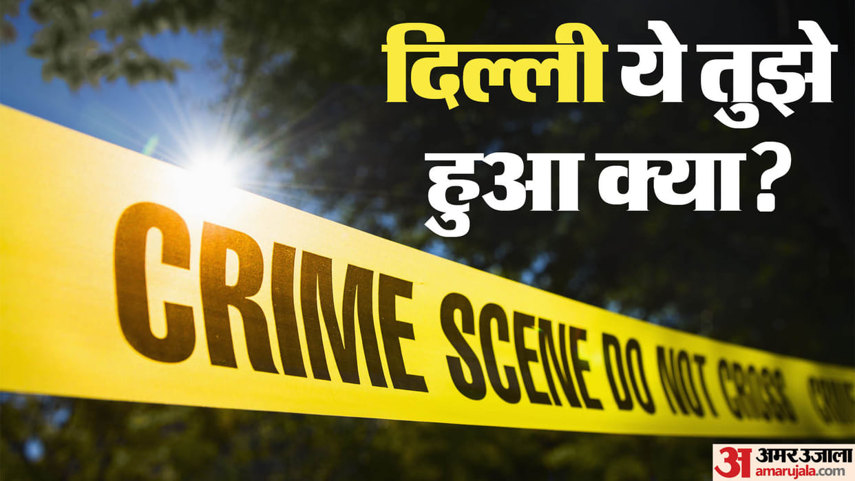 Youth murdered in Welcome area for robbing for Rs 350