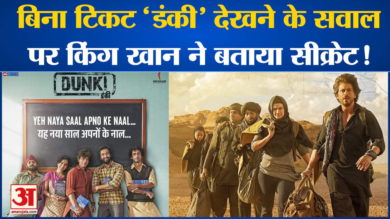 मनोरंजन