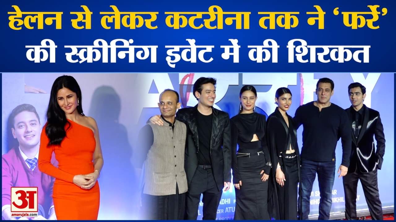 मनोरंजन