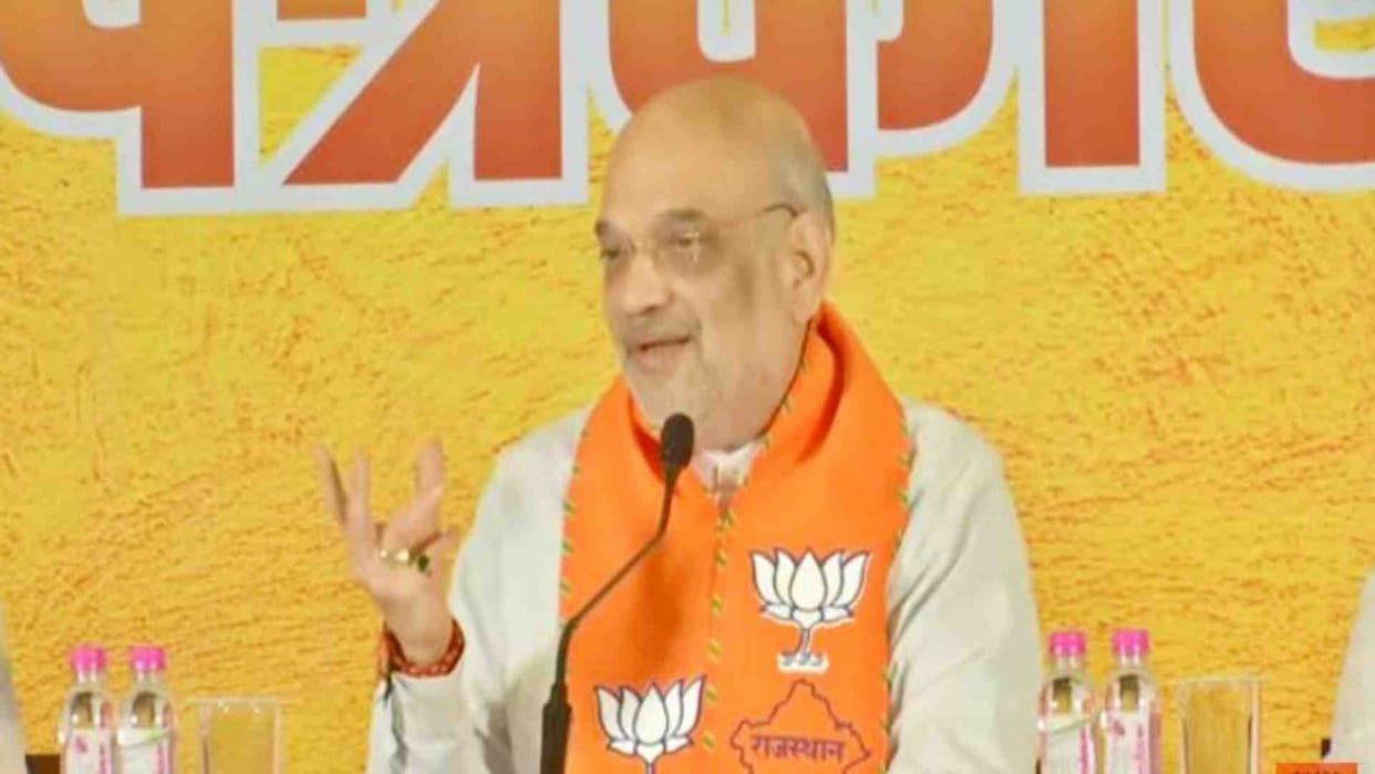 Amit Shah in Jaipur Today Updates: Press Conference Public Meeting Rajasthan Assembly Election News in Hindi