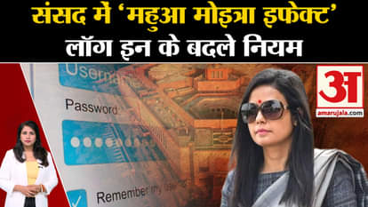 Mahua Moitra: Parliament tightened rules for logging in, took action after Cash for query case