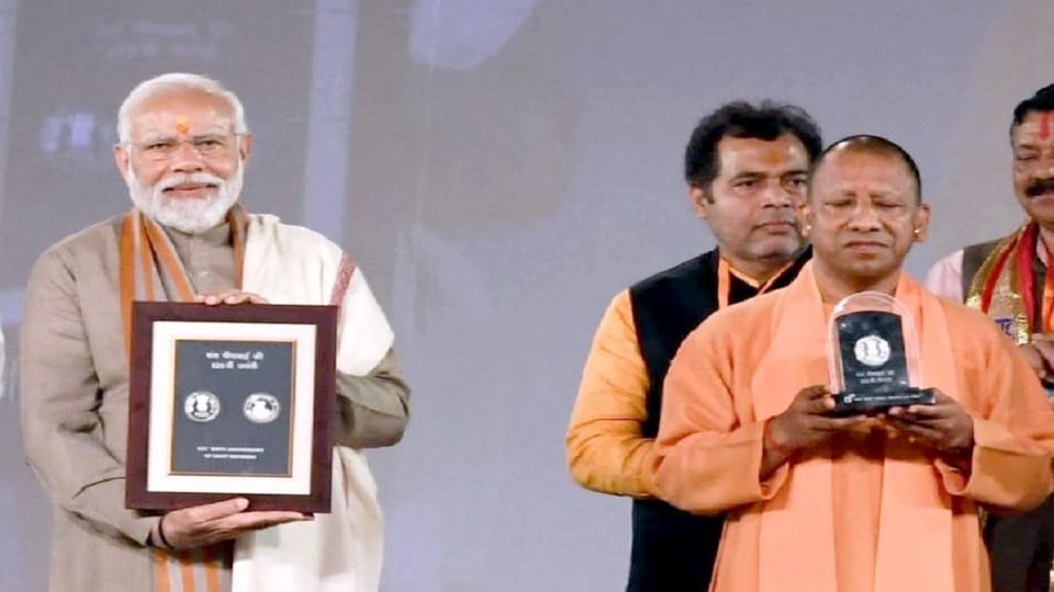 UP CM yogi adityanath Saint Mirabai Janmotsav programme in mathura
