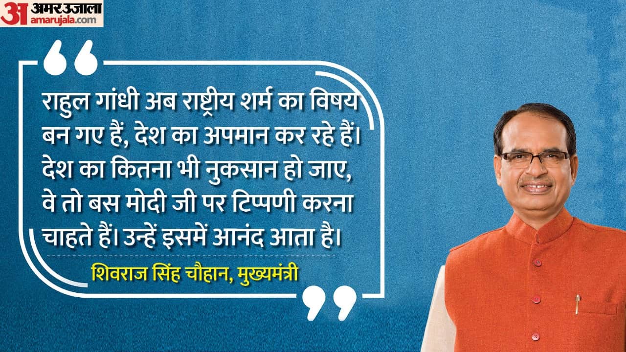 Amar Ujala Exclusive Interview Shivraj Singh Chouhan Talks About His Campaign