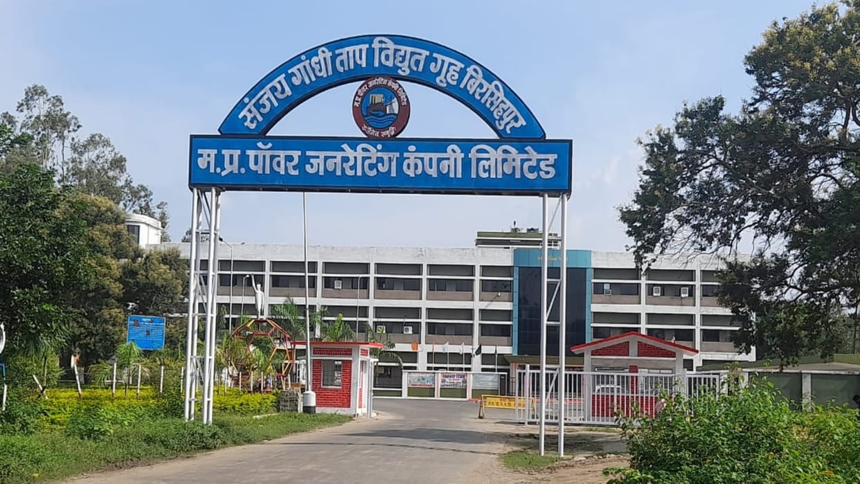 Umaria News 210 MW unit of Sanjay Gandhi Thermal Power Plant closed