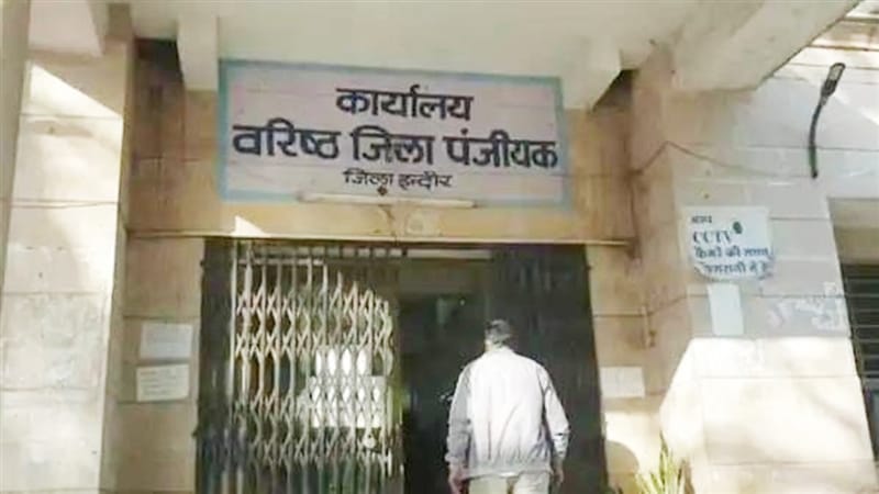 Indore: Conflict over the chair in the registration department, two officers claim the post of senior district