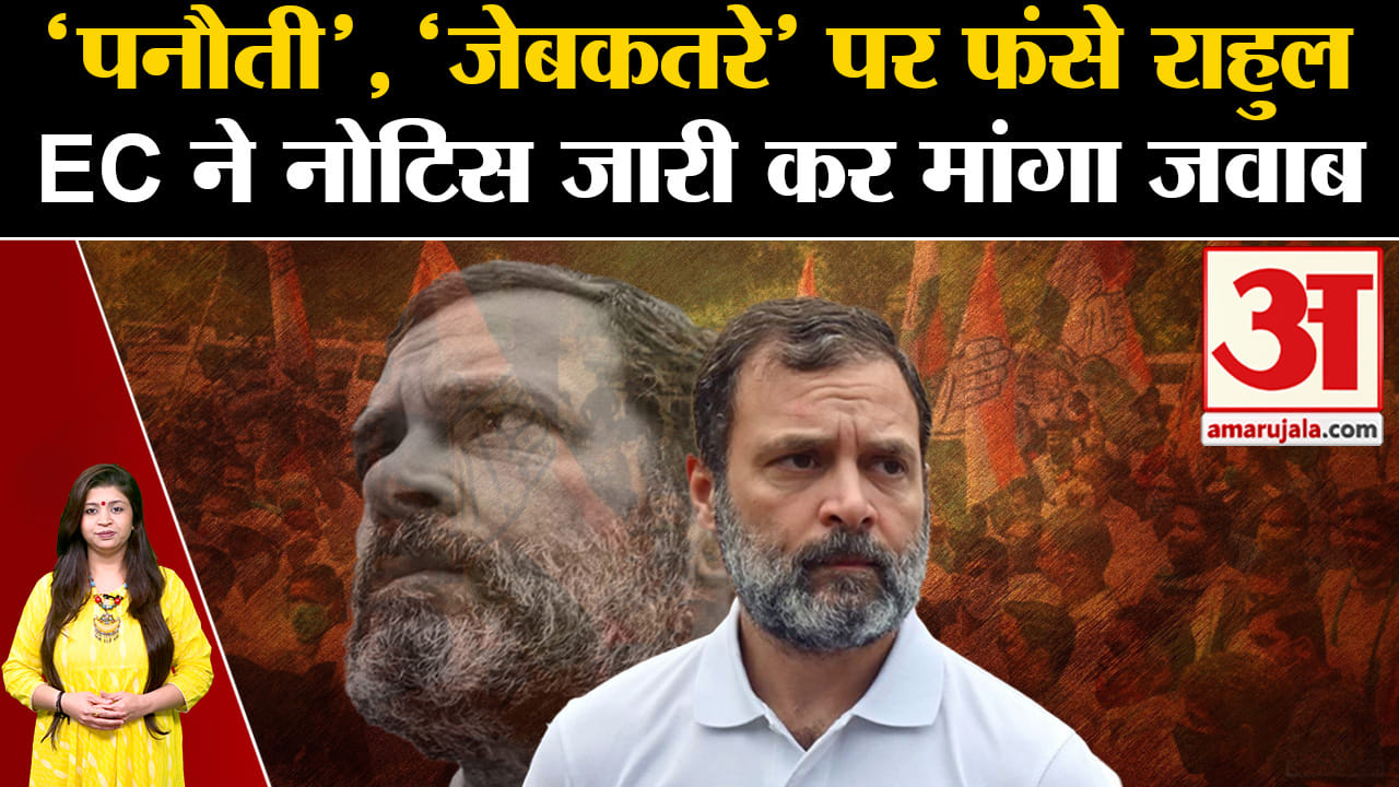 राहुल गांधी