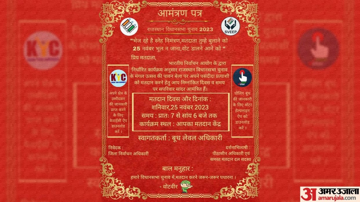 Rajasthan Election 2023 Unique invitation letter for voting printed under wedding card