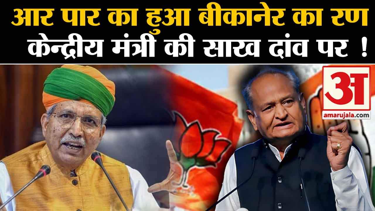 राजस्थान चुनाव