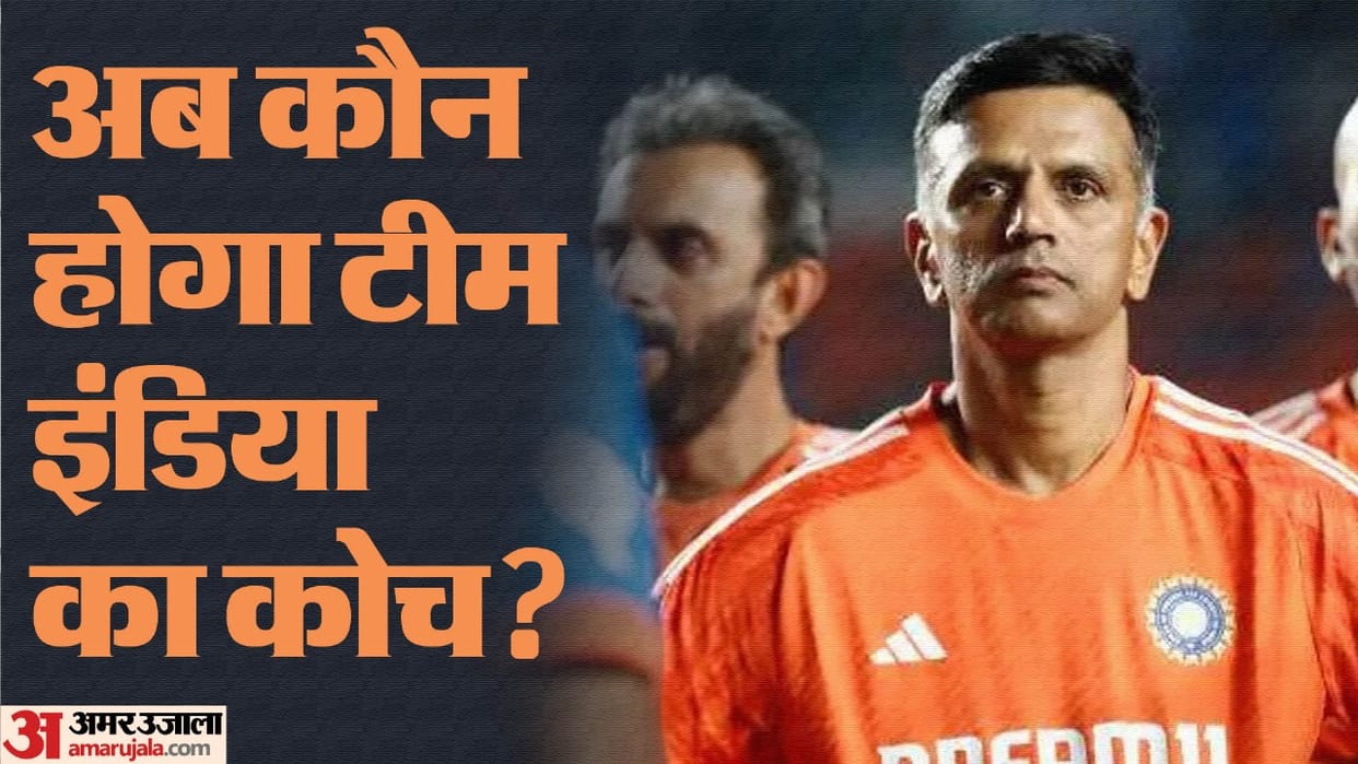 Reports: VVS Laxman ready to become next head coach of India, Rahul Dravid not to extend his contract, know