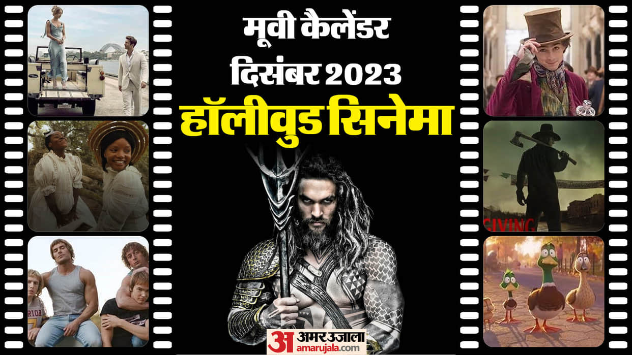 Wonka to Thanksgiving The Color Purple These Hollywood Movies will Release with Srk Dunki and Prabhas Salaar